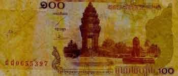 Indian 5-rupee
