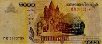 Indian 20-rupee