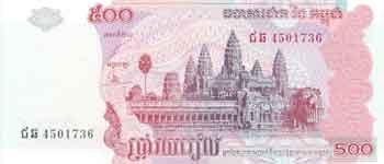 Indian 50-rupee
